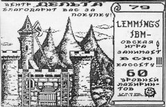 Lemmings