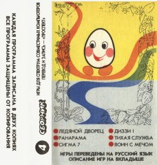 СБОРНИК 4
