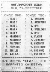 Английский язык