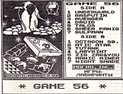 Игры: Лабиринты