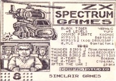 Sinclair Games