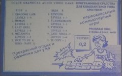 Прекрасный отдых и разминка для ума