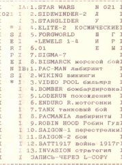 Лучшие космические игры