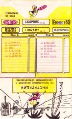 Сборник 22