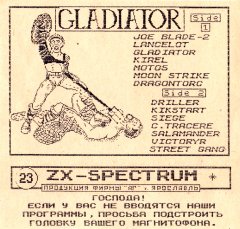 Gladiator
