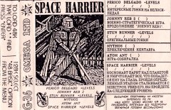 Space Harrier