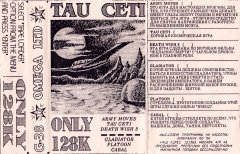 Tau Ceti. Only 128K