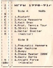 Игры 1990-91 г.