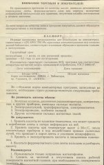 Сборник 27 (Library 27)