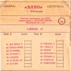 Library 10
