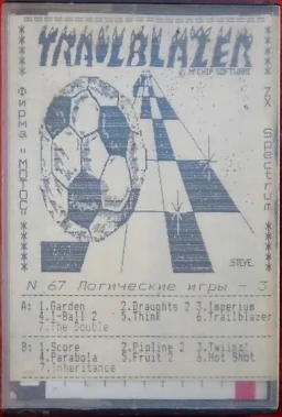Мотос 67 - кассеты с играми для ZX Spectrum