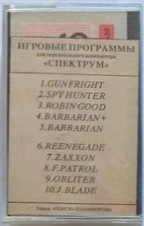 Поиск - кассеты с играми для ZX Spectrum