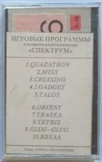 Поиск - кассеты с играми для ZX Spectrum