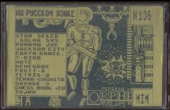 MIM - кассеты с играми для ZX Spectrum