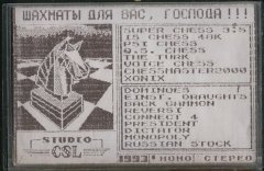 Шахматы для Вас, господа!