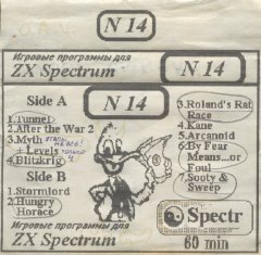 Игровые програмы для ZX Spectrum