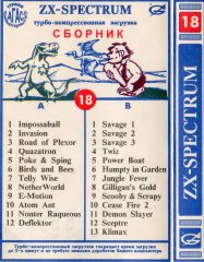 Сборник