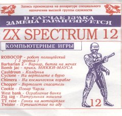 Компьютерные игры