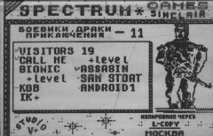 Боевики, драки, приключения