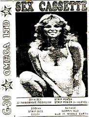 Sex Cassette