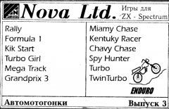 Автомотогонки