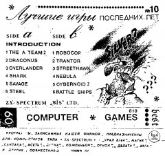 Лучшие игры последних лет