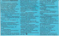 MIM - кассеты с играми для ZX Spectrum