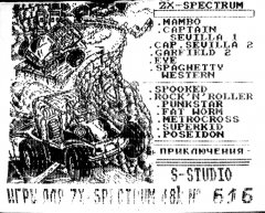 S-Studio - кассеты с играми для ZX Spectrum