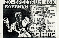 Боевики