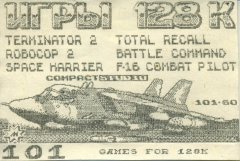Игры 128К