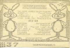 Supergames