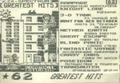 Greatest hits