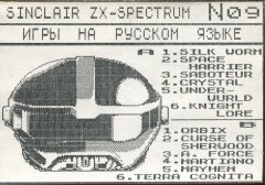 Игры на русском языке