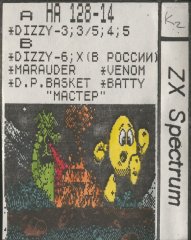 НА 128-14