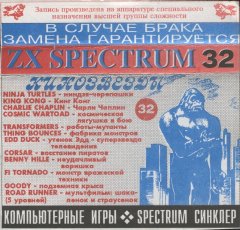 Кинозвезды
