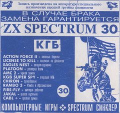 КГБ