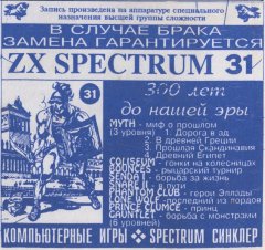 300 ЛЕТ ДО НАШЕЙ ЭРЫ