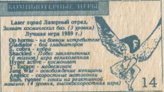 КОМПЬЮТЕРНЫЕ ИГРЫ