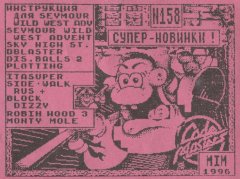 Супер новинки!