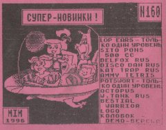 Супер новинки!