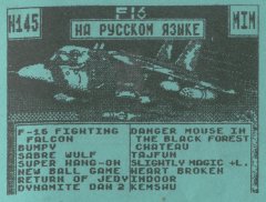 НА РУССКОМ ЯЗЫКЕ