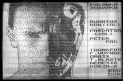 KAV-DOR - кассеты с играми для ZX Spectrum