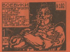 Боевики