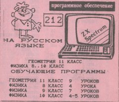 Обучающие программы