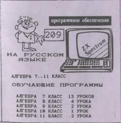 Обучающие программы