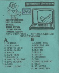 Обучающие программы