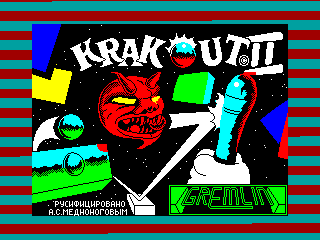 KRAKOUT 2 — ZX SPECTRUM GAME ИГРА