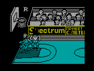 Fernando Martin Basket Master — ZX SPECTRUM GAME ИГРА