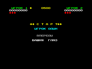 Nebulus — ZX SPECTRUM GAME ИГРА