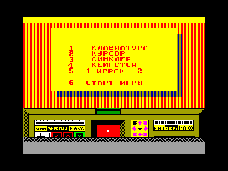 Orbix the Terrorball — ZX SPECTRUM GAME ИГРА